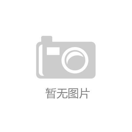 市场地位认证：中金企信国际咨询资质权威+背书实力96%好评率