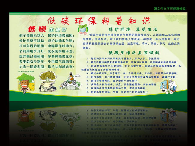 丹江口：聚焦全国科普月活动 普及安全生产知识